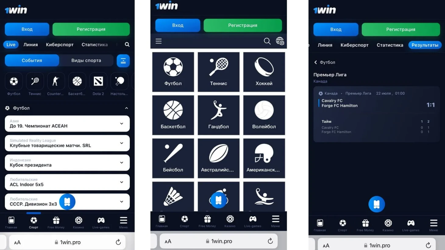 1win зеркало – актуальная ссылка для входа