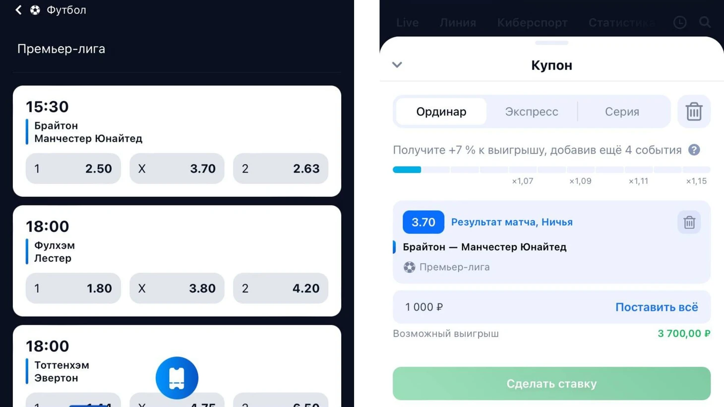 Игровые автоматы 1вин – онлайн слоты и бонусы