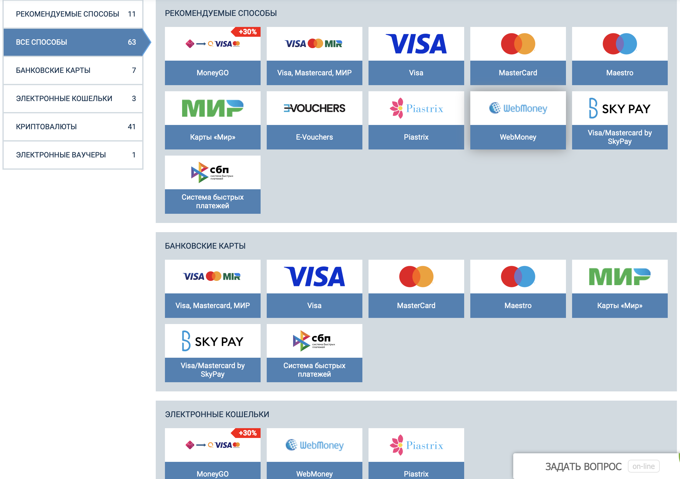 Казино 1xBet – официальный сайт азартных игр