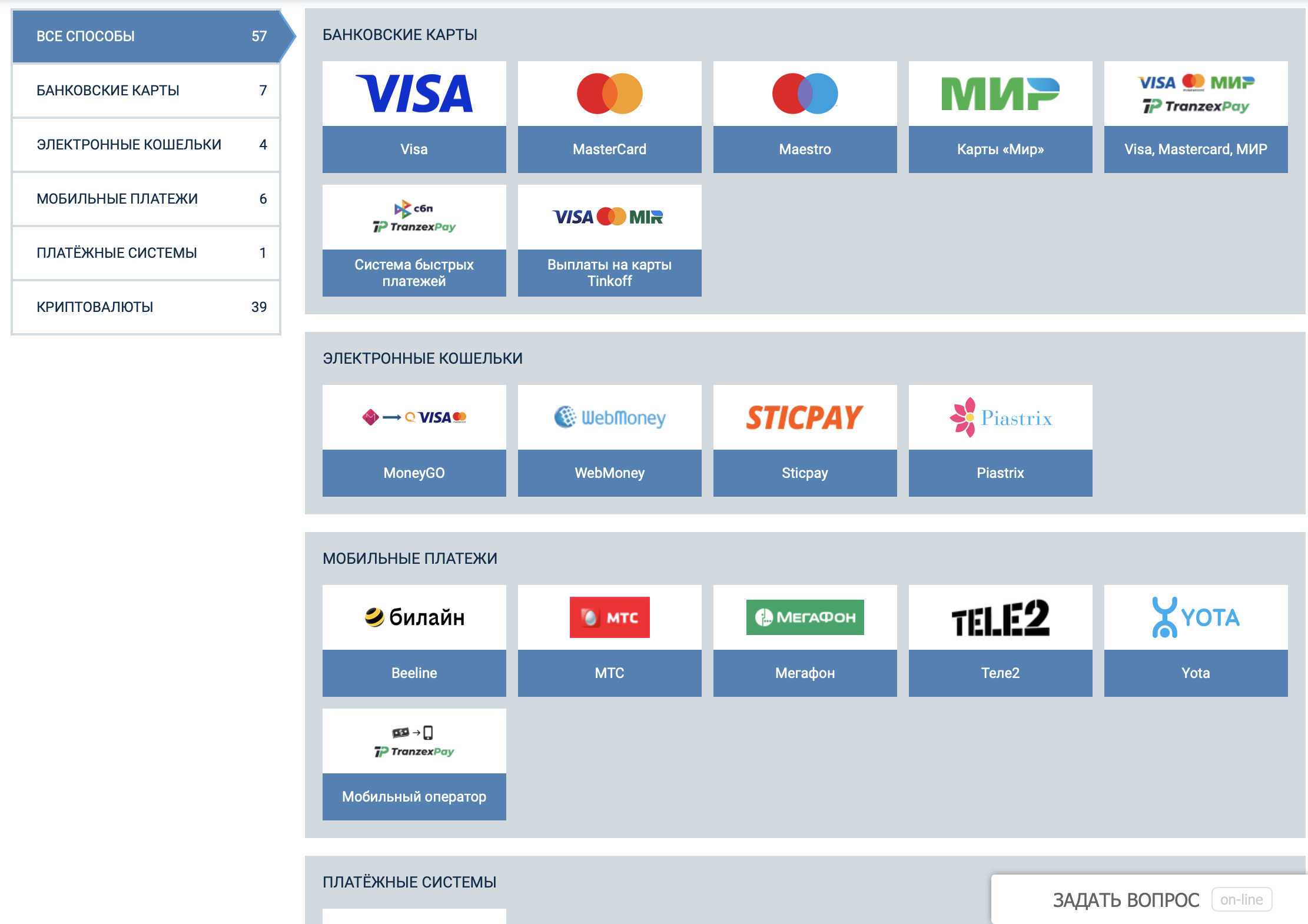 Вход в 1xBet Casino – регистрация и личный кабинет