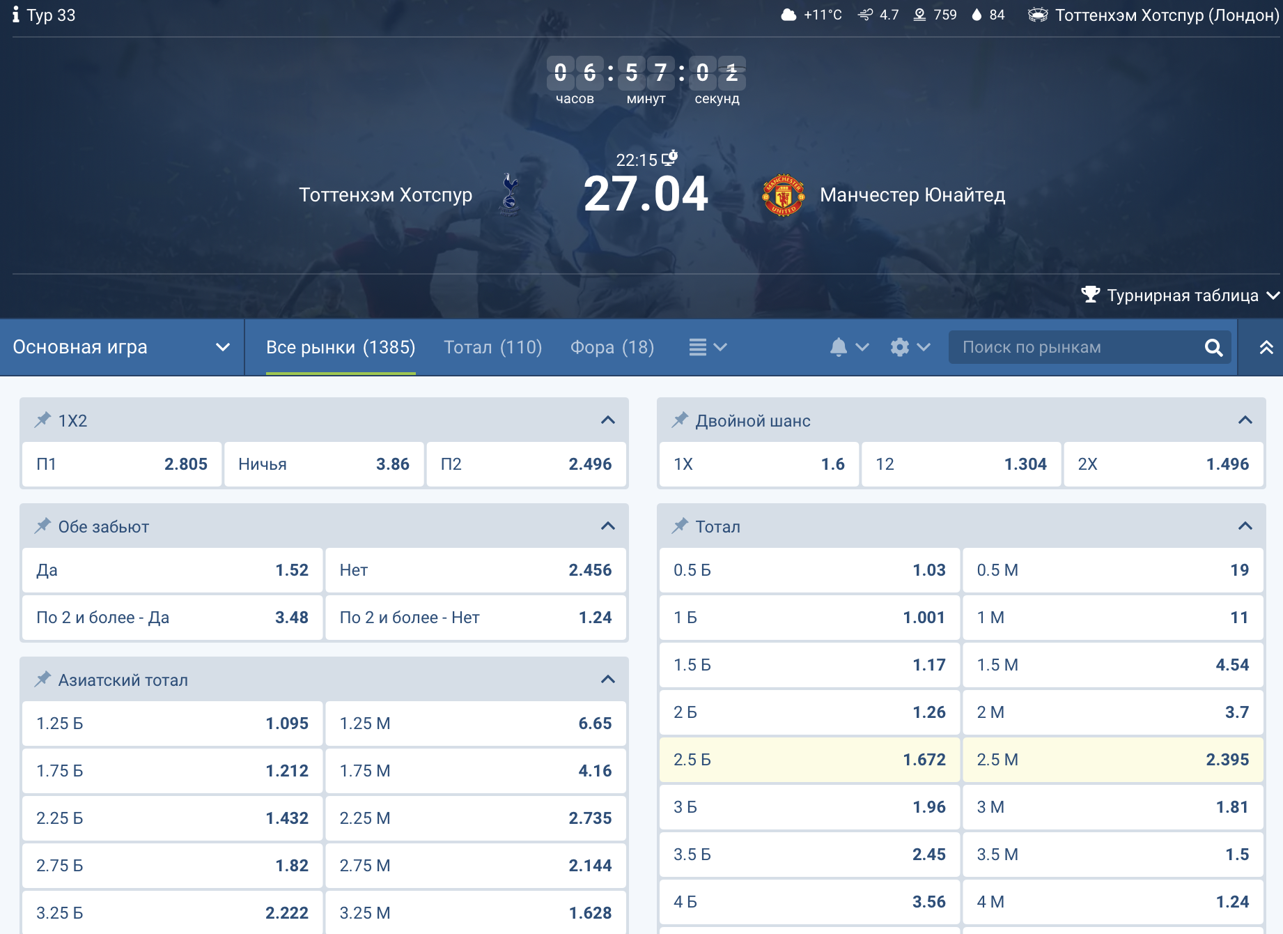 1хБет официальный сайт – вход без блокировок