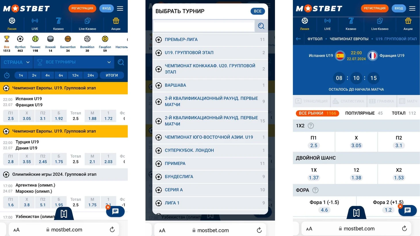 Mostbet зеркало – актуальная ссылка для входа