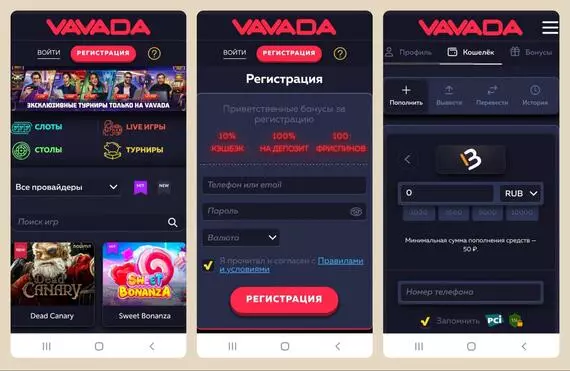 Регистрация в казино Vavada – бонус за депозит